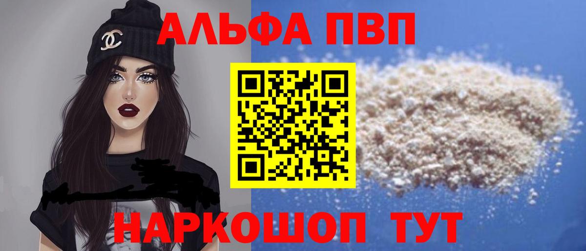 APVP СК КРИС Кострома
