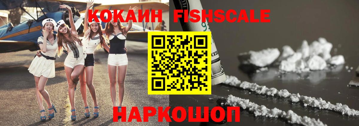 КОКАИН 99%  COCAIN Columbia  Кострома  Вход с VPN 