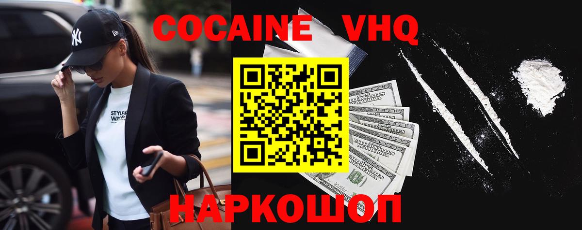 Кокаин Боливия Кострома
