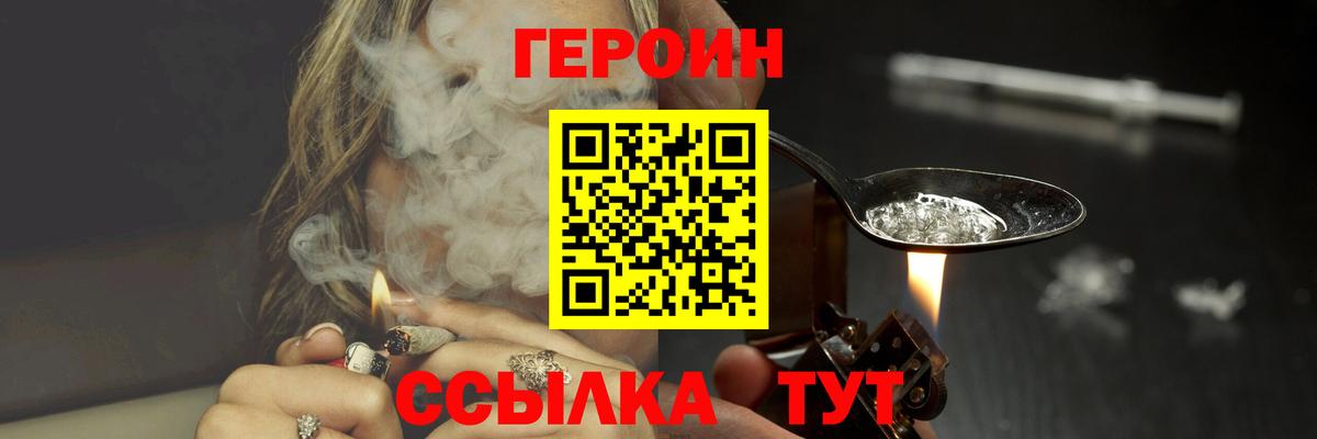 Героин  Вход с VPN  Кострома  ГЕРОИН афганец 