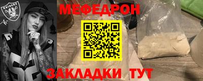 мескалин Кинель