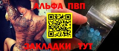 дживик Кингисепп