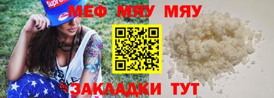 дживик Кингисепп