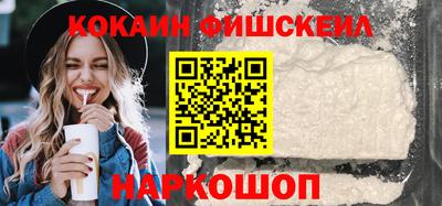 дживик Кингисепп