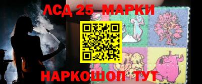 мескалин Кинель