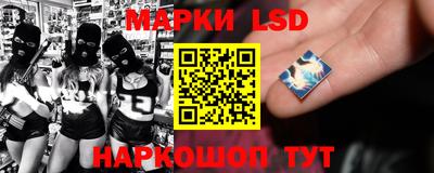 мескалин Кинель