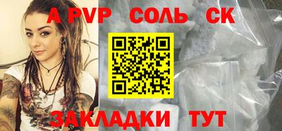 дживик Кингисепп