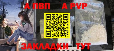 дживик Кингисепп