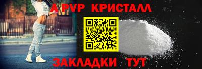 мескалин Кинель