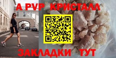 мескалин Кинель