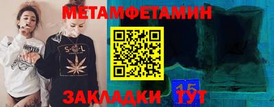 дживик Кингисепп