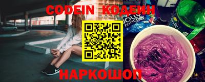 мескалин Кинель