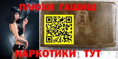 мефедрон Комсомольск-на-Амуре