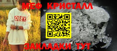 дживик Кингисепп
