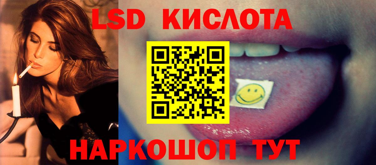 ЛСД экстази ecstasy Кострома