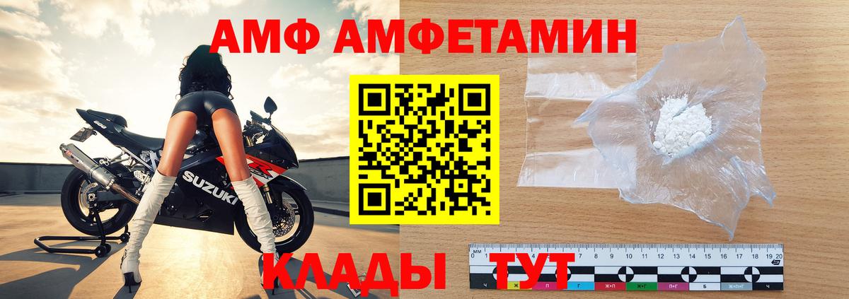 Метамфетамин Декстрометамфетамин 99.9% Кострома