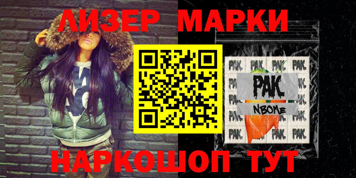 Амфетамин Кострома