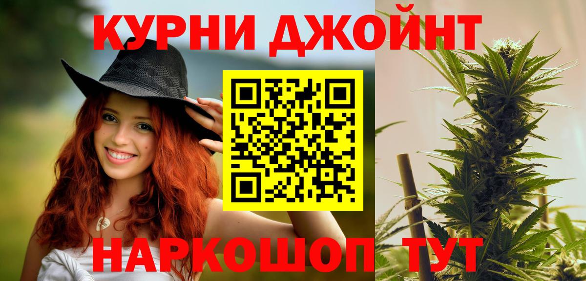 Лсд 25  Гашиш  Каннабис  Вход с VPN  Кострома  Меф МЯУ МЯУ  