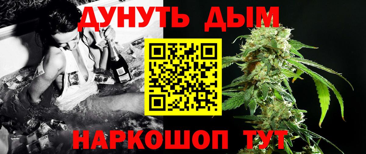 Шишки марихуана SATIVA & INDICA Кострома
